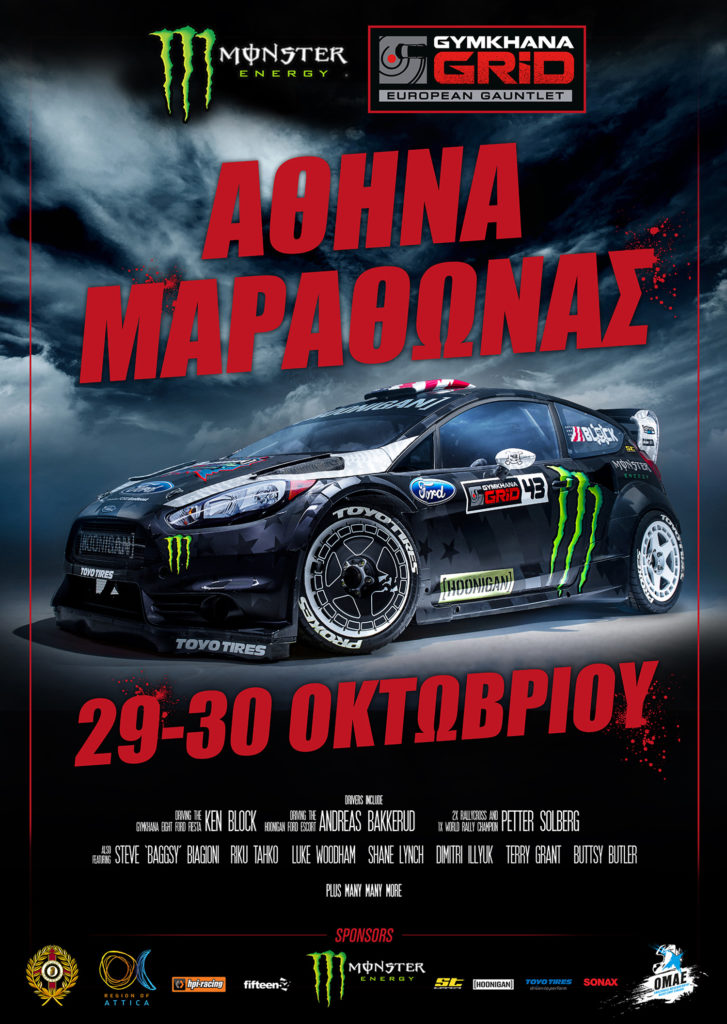 poster-gg